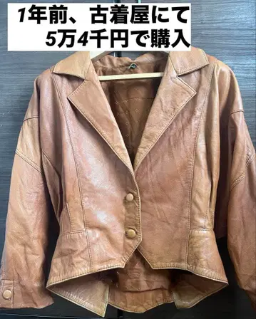 가죽 숏 자켓 라이트 브라운