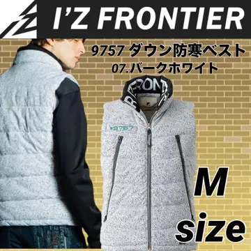 아이즈프론티어 9757 방한 베스트 베스트2 방풍 7번 색상 M 사이즈