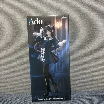 Ado 피규어 Winter ver. ROUND1 라운드 원