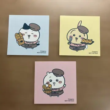 [24시간 이내 발송] 치이카와 (먼작귀) 베이커리 혜택 스티커 3세트