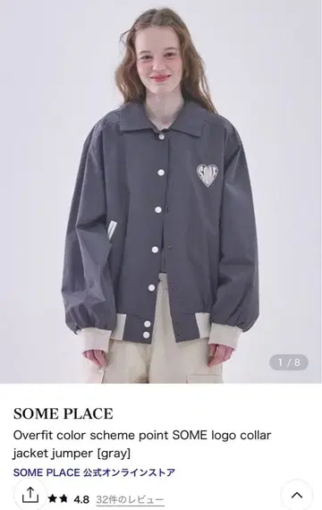 SOME PLACE 오버 사이즈 자켓 그레이