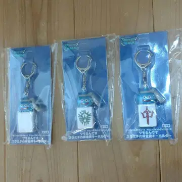 츠모룬데스 마작패 키링 삼원패 세트