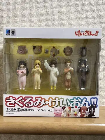 키구루미 케이온!! 키구루미 DX 방과 후 티타임 세트