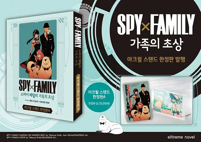 Novel Spy × Family Portrait Acrylic Stand Limited Edition A
