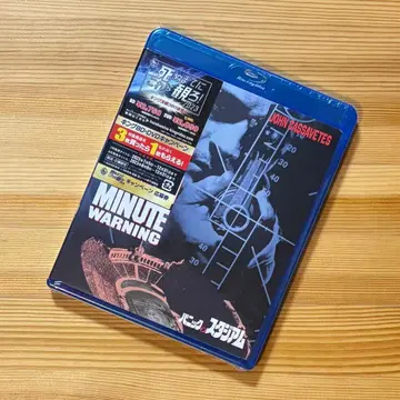 패닉 인 스타디움('76 미국) Blu-ray