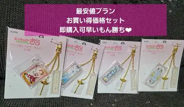 카드캡터 사쿠라 참 포함 클리어 키링 전 4종 세트