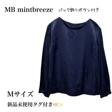 새상품 mintbreeze 민트브리즈 백 버튼 새틴 상의 M 오피스