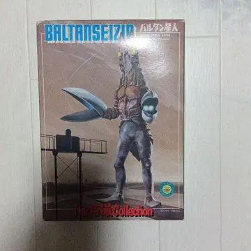 특촬물 컬렉션 발탄 성인 1/350 스케일 미조립