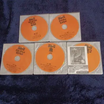 처음 배우는 도감 DVD 5장 세트 움직이는 도감 MOVE 코단샤