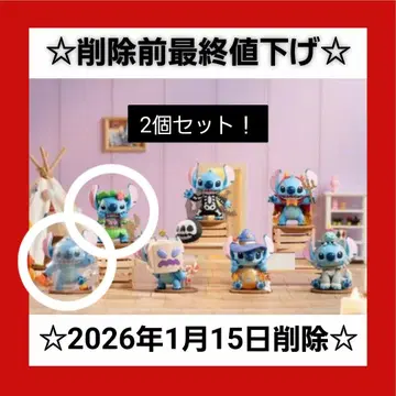 TOPTOY 디즈니 스티치 장난꾸러기 일기 2개 세트