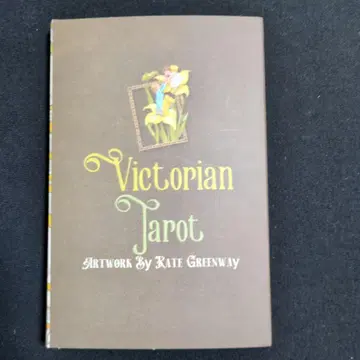 개봉만 Victorian Tarot 타로 카드
