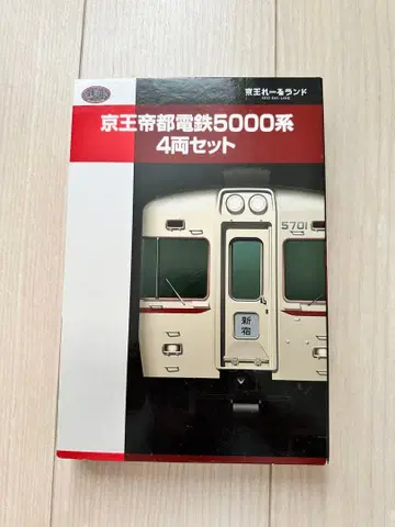 게이오 데이토 전철 5000계 4량 세트