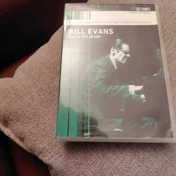 Bill Evans Waltz for Debby DVD