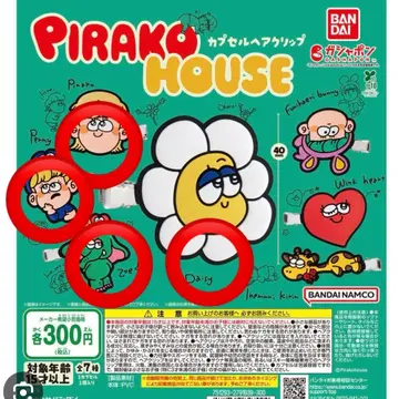 [ PIRAKO 가챠가챠 ] 앞머리 클립 4종 세트