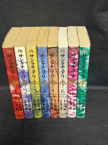 생츄어리 8 전 8권 완결 세트