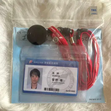 스즈키 노부유키 마도카 26세