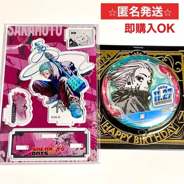 사카모토 데이즈 벌스데이 2024 캔뱃지 명장면 디오라마 피규어 락