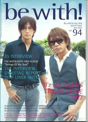 비즈 B'z 팜플렛 팬클럽 뉴스레터 be with! vol.94