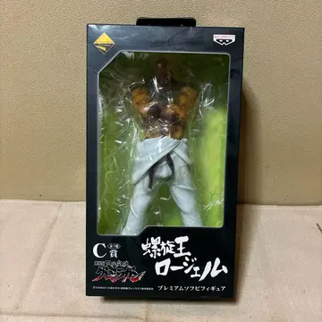 그렌라간 나선왕 로제놈 제일복권