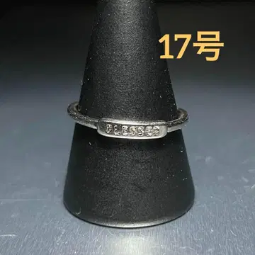 빈티지 패션 반지 실버 17호 문자 BLESSED