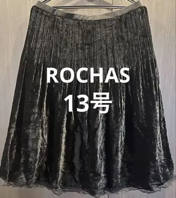 새상품급 로샤스 블랙 벨벳 레이스 플레어 스커트