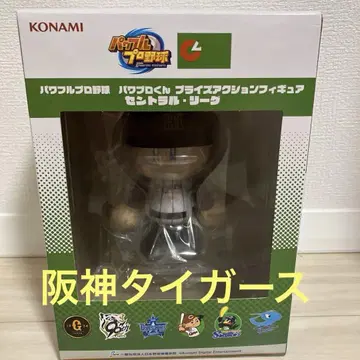 KONAMI 파워프로 군 피규어 센트럴 리그 한신 타이거즈