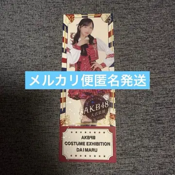 AKB48 다이마루 도쿄점 대의상전 랜덤 입장권 오구리 유이 유이유이