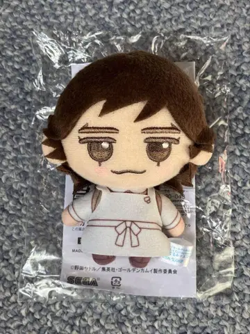 [익명 배송] 세가 럭키 쿠지 골든 카무이 B상 봉제 인형 마스코트