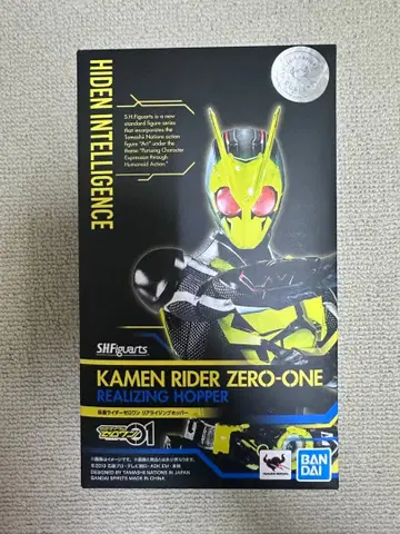 S.H.Figuarts 가면라이더 제로원 라이징 호퍼