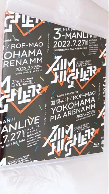 [ 특장판 ] Aimhigher Blu-Ray