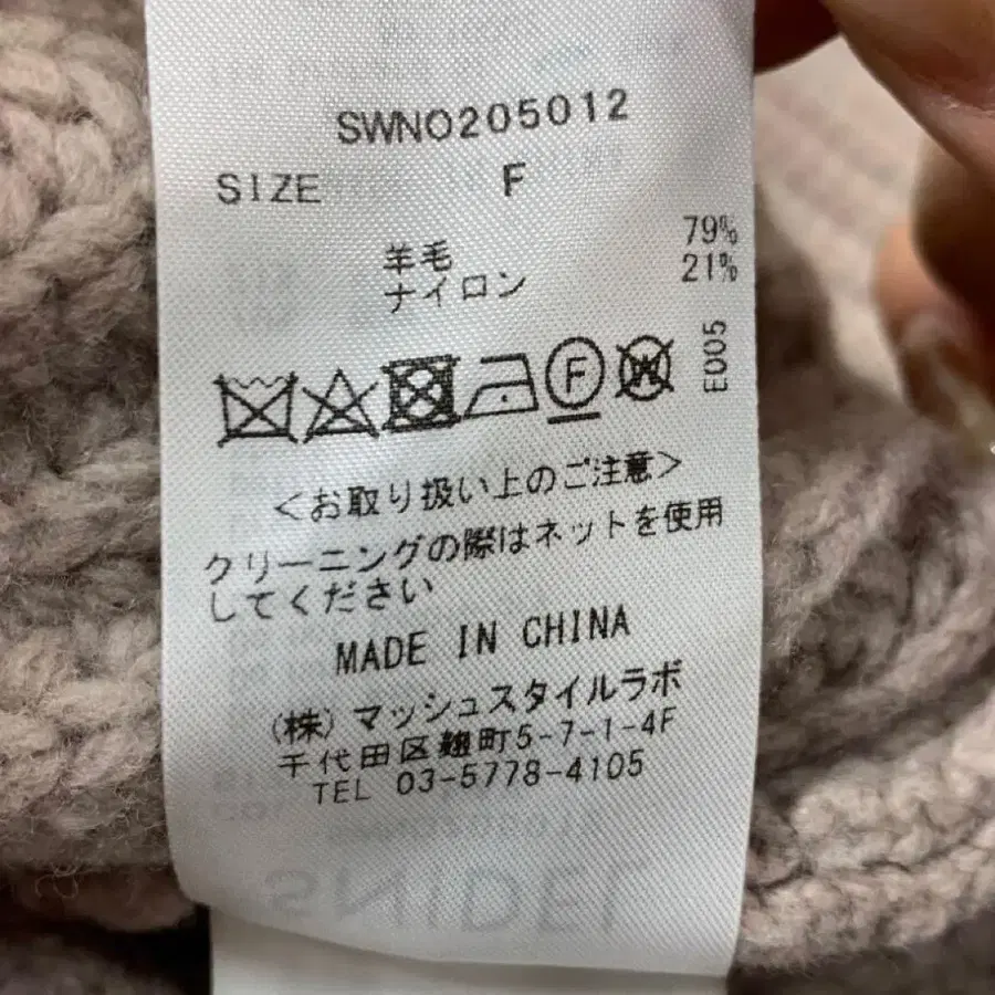 9번째 상품 이미지
