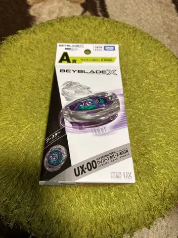 DMM 복권 베이블레이드 A상