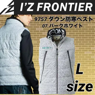 아이즈 프론티어 9757 방한 베스트 베스트1 방풍 7번 색상 L 사이즈