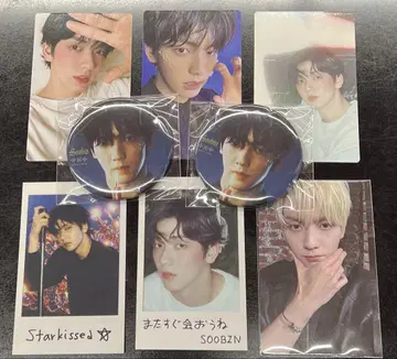 txt 수빈 트레카 세트