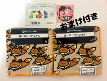 [새상품 미사용] 포켓몬 꼬리 핸드 타월 2개 세트 이브이 피카츄 카비곤