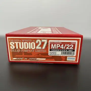 STUDIO27 MP4/22 1/20 스케일