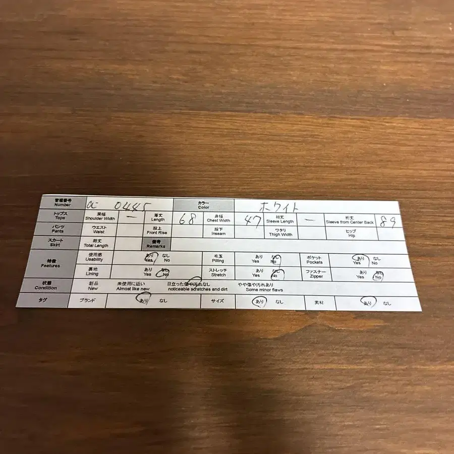 10번째 상품 이미지