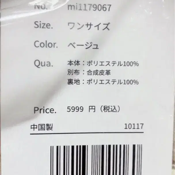 8번째 상품 이미지