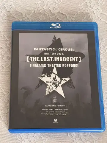 FANTASTIC CIRCUS THE.LAST.INNOCENT FtC
