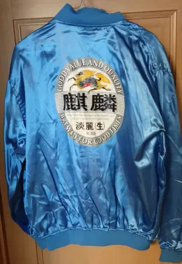 KIRIN 점퍼
