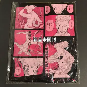 헌터헌터 생일 2024 빅 실루엣 T셔츠 히소카