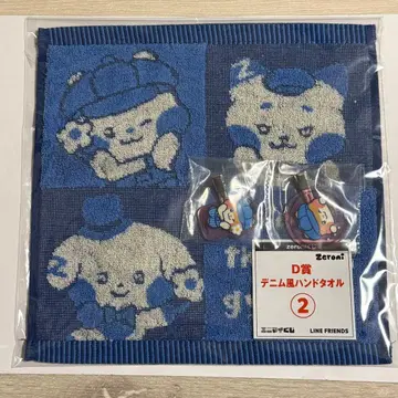 zeroni 복권 비니니 D상 E상