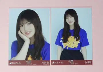 노기자카46 오가와 아야 홋카이도 라이브 T셔츠 브로마이드