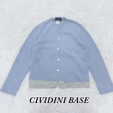 CIVIDINIBASE 캐시미어 혼방 새상품급 가디건 라이트 블루