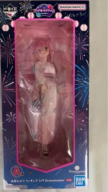 봇치 더 록! 제일복권 ~Volume.4~ A상 고토 히토리 피규어