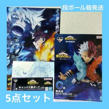 나의 히어로 아카데미아 제일복권 C상 토도로키 쇼토