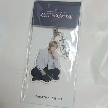 [ TXT ] 범규 아크릴 키링 promise