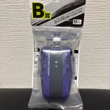 베이블레이드 DMM 복권 B상 스트링 런처