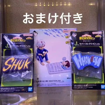 히로아카 제일복권 토우야&쇼토(유년기) MASTERLISE F상