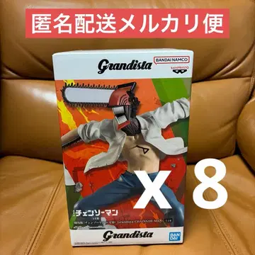 Grandista 체인소 맨 피규어 8개 세트